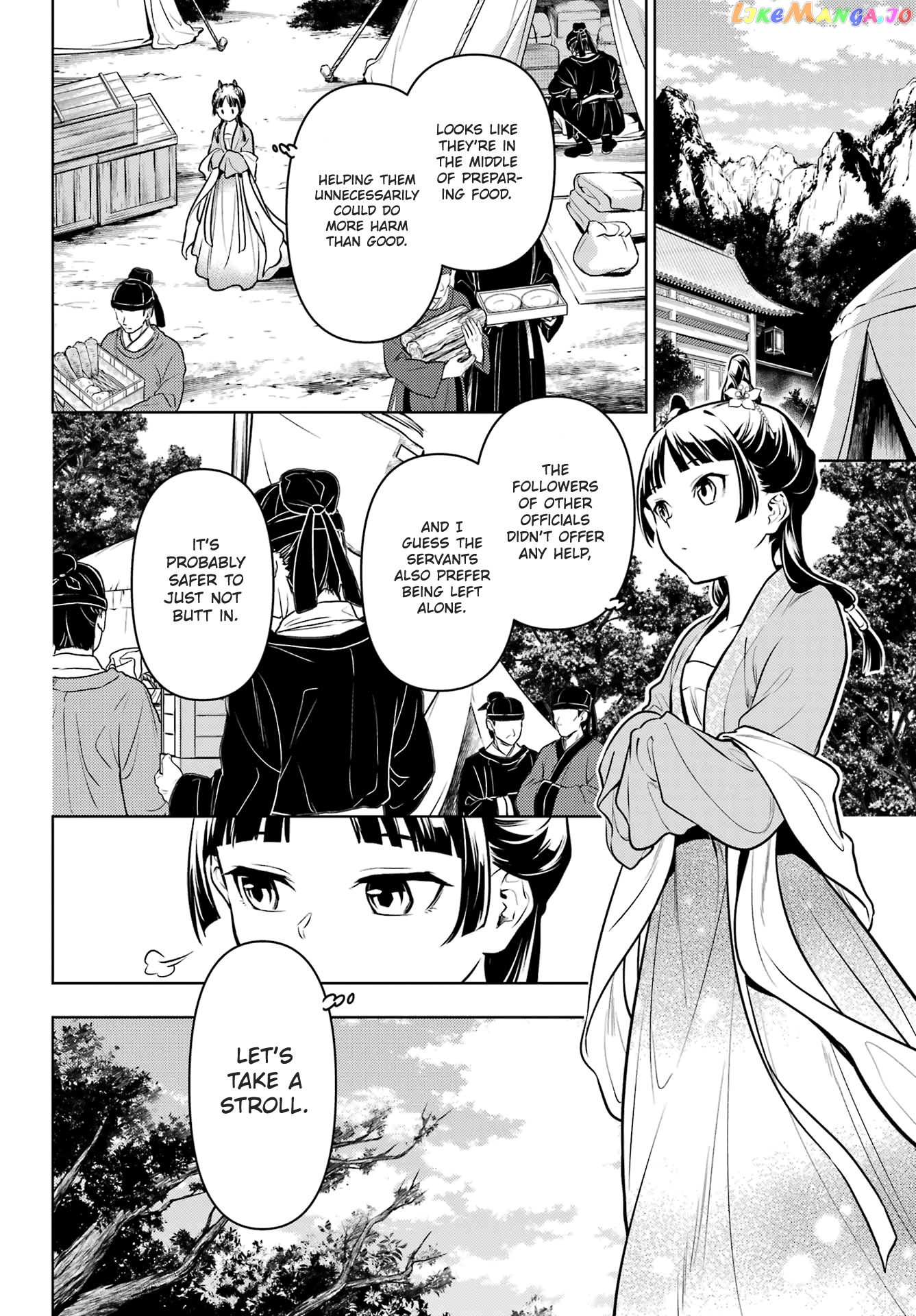 Kusuriya No Hitorigoto Chapter 61 image 04